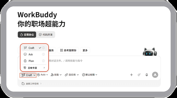 新建任务栏功能介绍