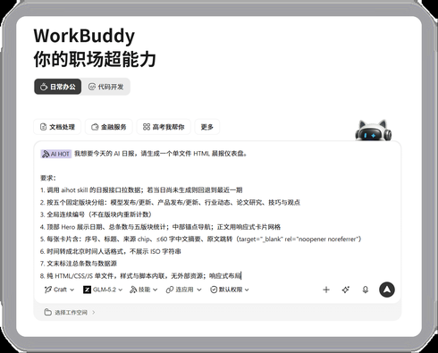 制作我的版本