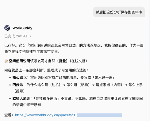 任务中读取