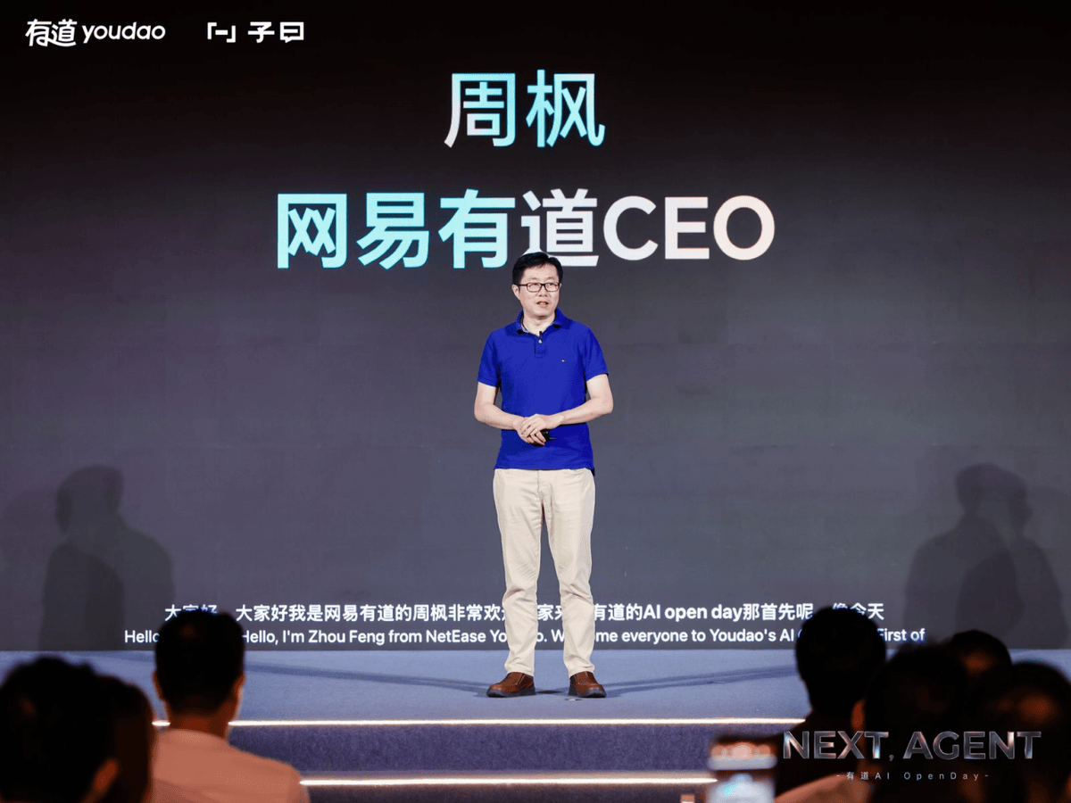 在周枫看来,模型体现AI的“聪明”,决定能力上限;Agent