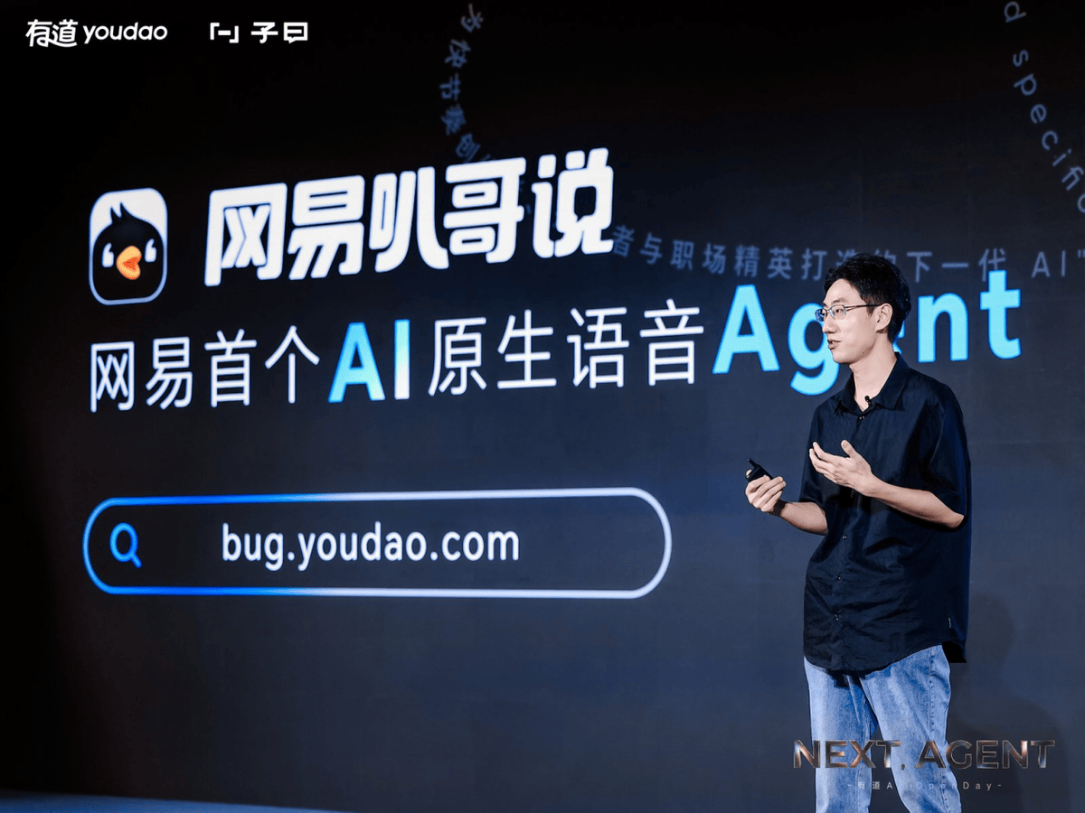 希望解决生成式AI时代爆发式输入需求下,键盘输入效率跟不上人