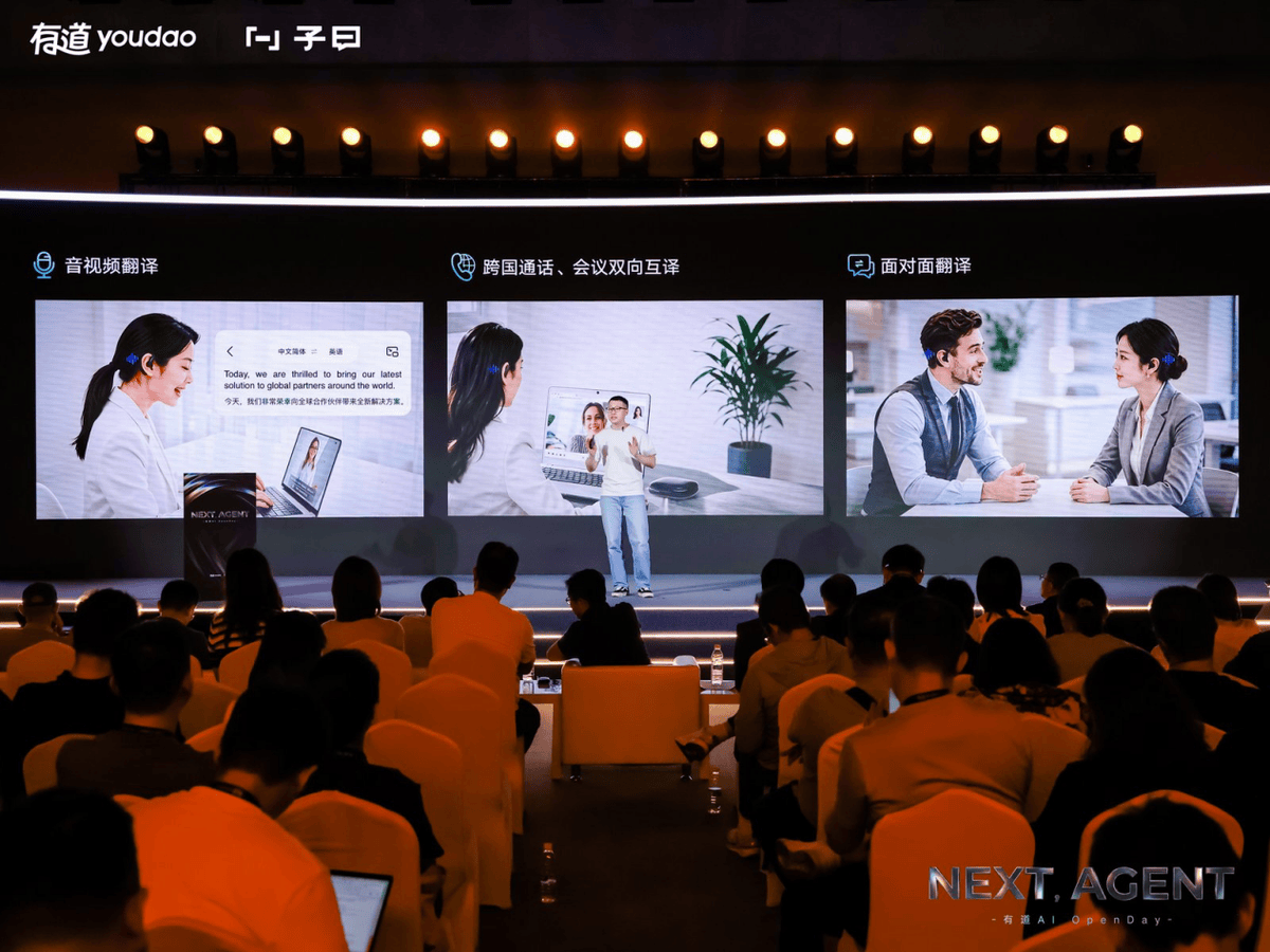 在跨语言沟通方面,该产品支持二十余种语言的音视频实时翻译,并