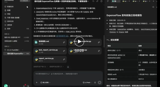视频地址:https://mp