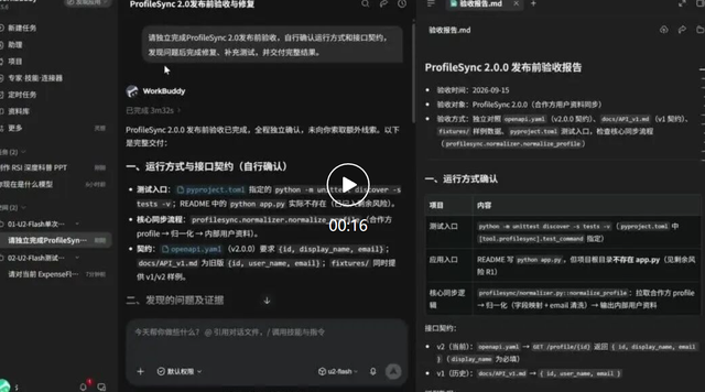 视频地址:https://