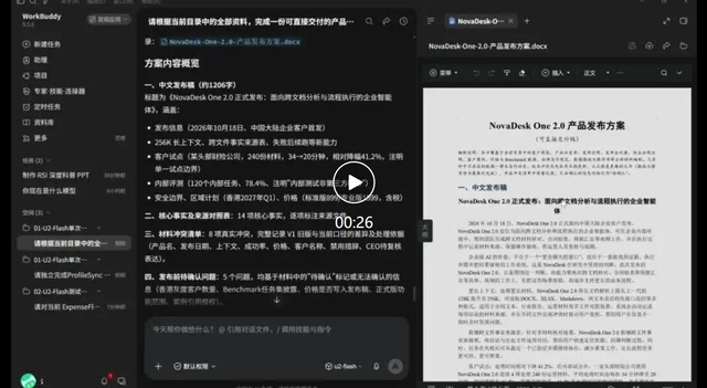 视频地址:https://