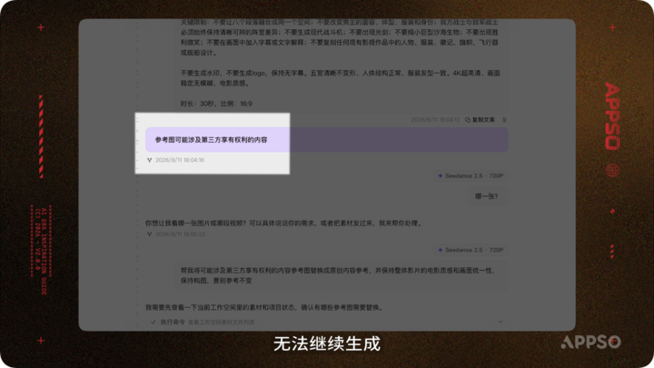 于是,我们重新调整了资产,保留低饱和色彩、荒漠质感、空间尺度