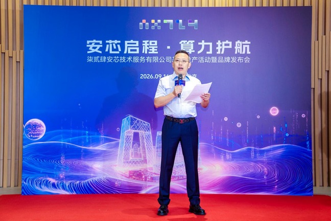 开业仪式现场