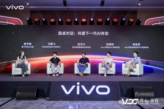 第三方生态的协同注脚