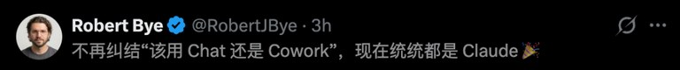 用户对这次合并的评论截图 3