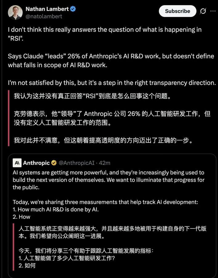 第三方研究员的评价