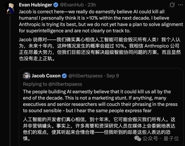 Evan 的回应