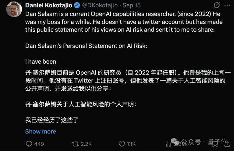 代发的个人声明