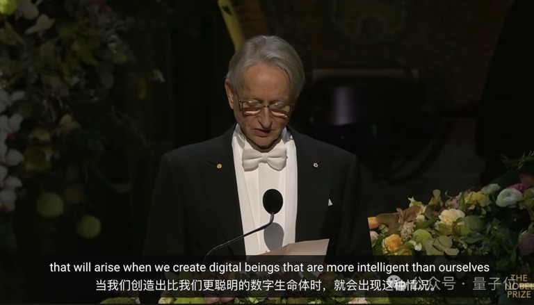 诺贝尔奖晚宴演讲