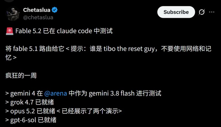 网友发现的 Fable 5.2 灰测迹象