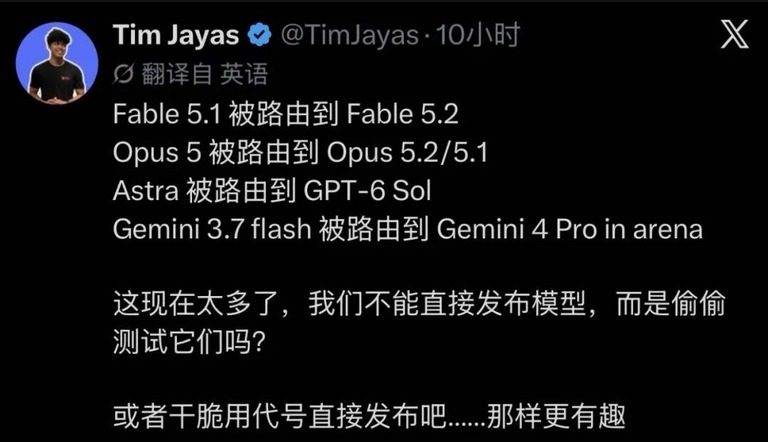 Opus 5.2 内测的上线与断线时间线