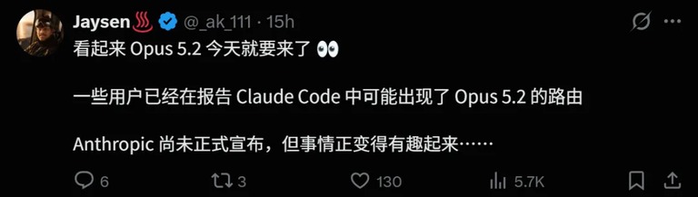 网上流传的新版本实测案例汇总