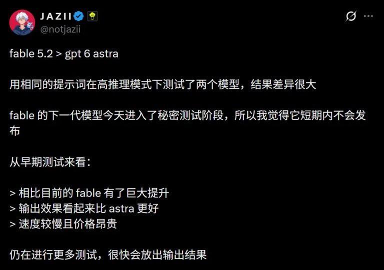 Claude 各端开启新版本灰测的迹象