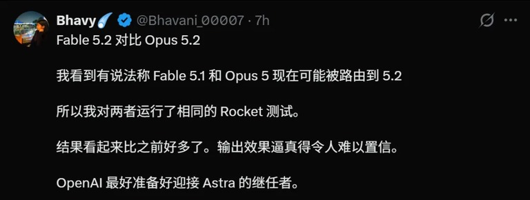火箭测试的输出结果