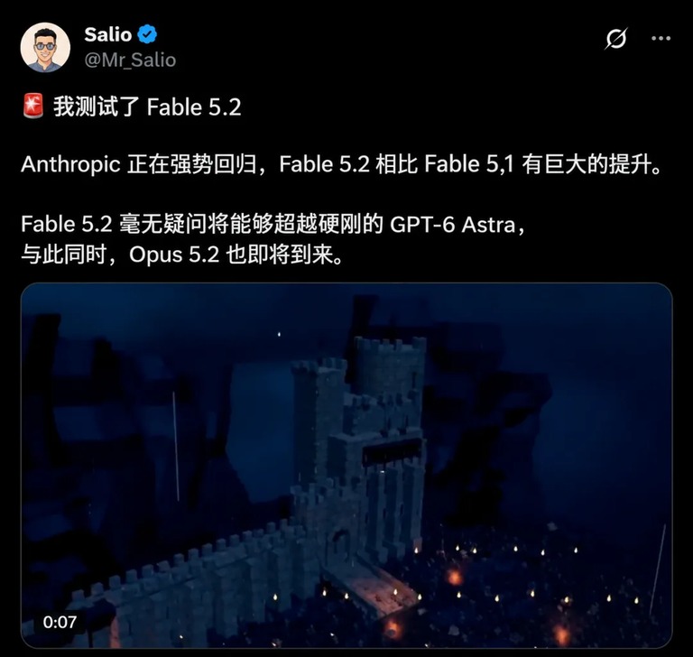 新版本与 Astra 的实测对比结论