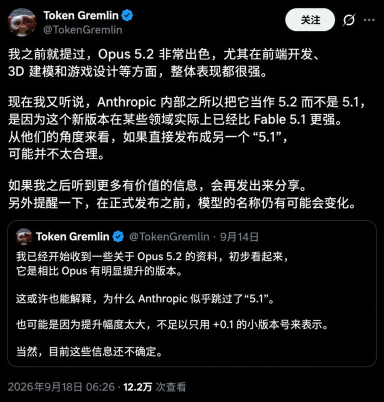 博主在社交平台分享的实测反馈