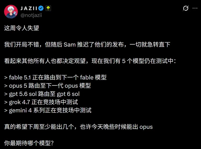 内部人士透露的版本命名原因