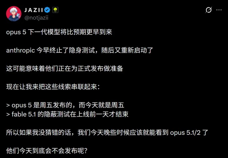 网友对上线时间的预测依据