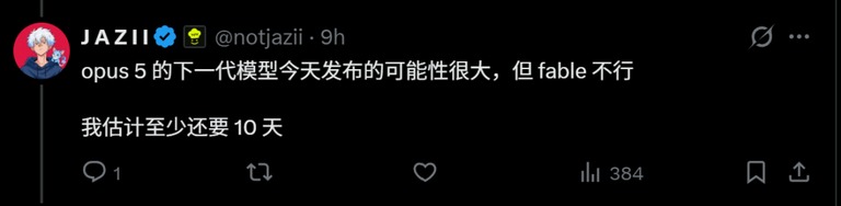 预测所引用的历史发布节奏