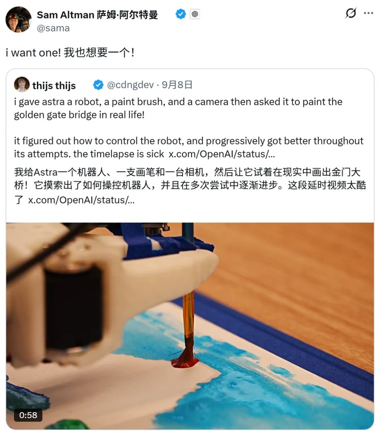 机械臂在模型控制下画出的金门大桥