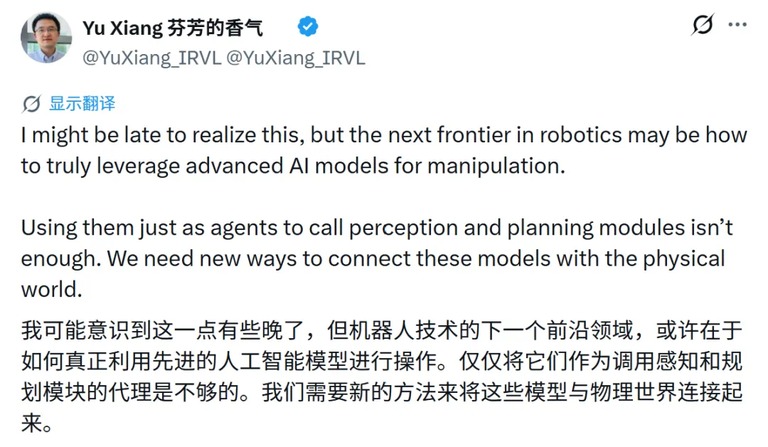 研究者对模型接入操作任务的判断