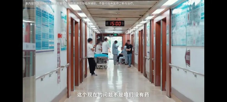 演示现场屏幕上的临床讨论