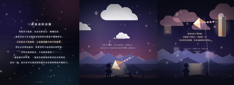抽象提示词生成的视觉网页