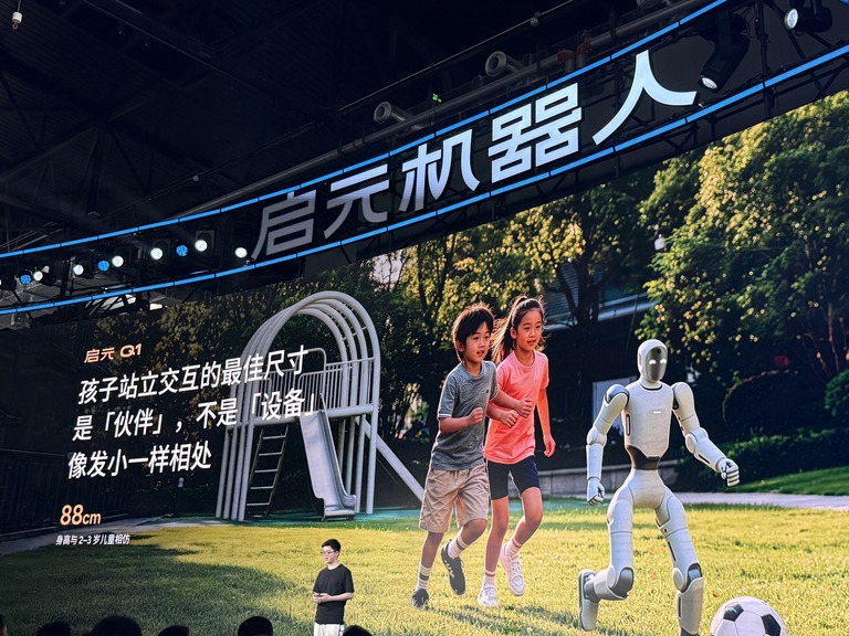Q1 与孩子平视交流