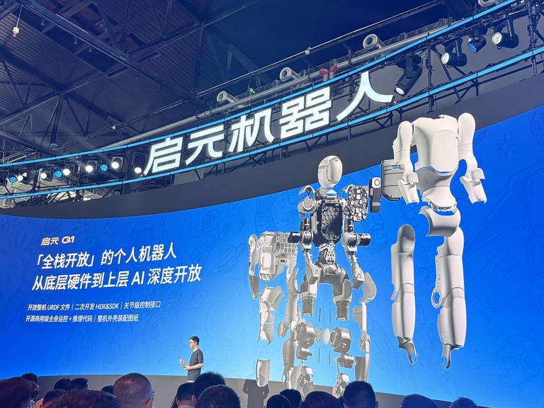 开发平台里的能力模块