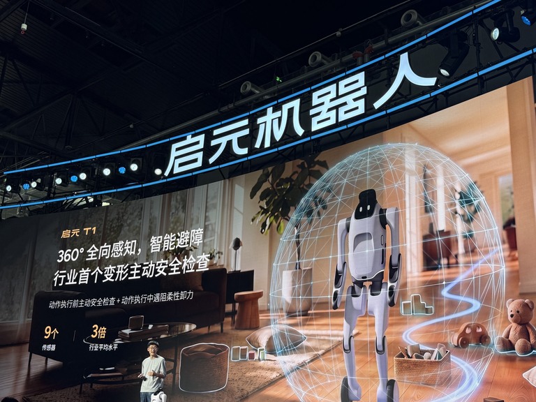 T1 自己从包装箱里走出来