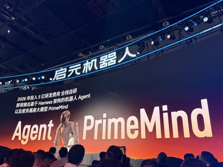 发布会公布的研发投入与后续模型