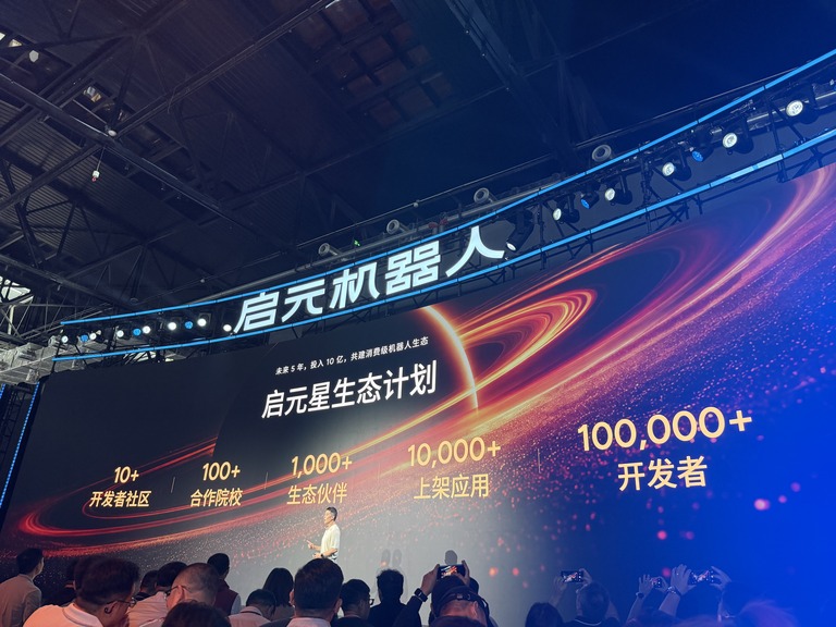开发者平台的技能分享页面