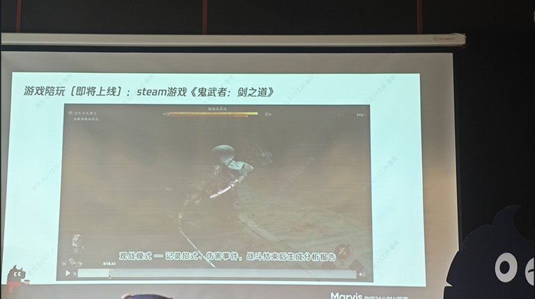 游戏陪玩的观战模式