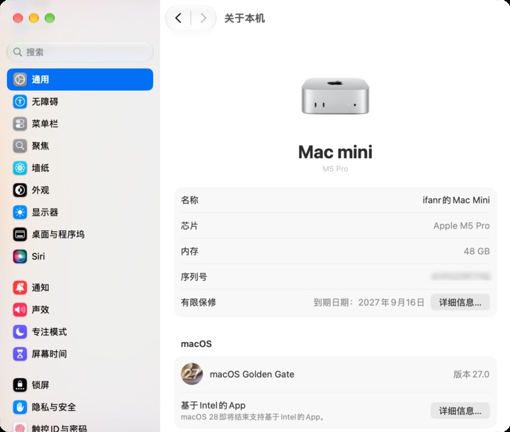macOS 系统信息页,芯片 M5 Pro,内存 48GB,系统版本 27.0