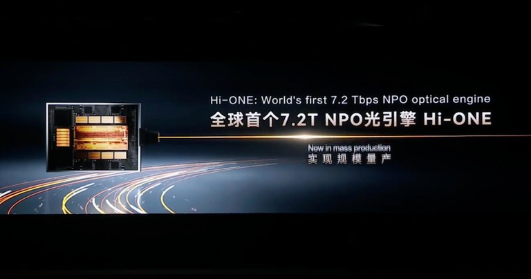Hi-ONE 光引擎的参数页,标注全球首个 7.2T