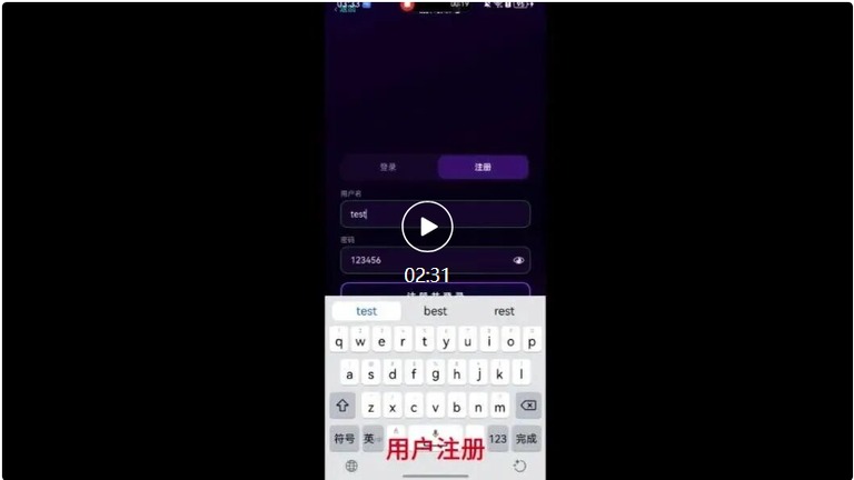 鸿蒙应用开发专家的运行过程截图