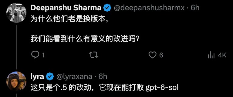 Lyra 回应版本改动幅度的推文截图