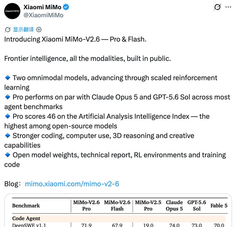小米 MiMo-V2.6 系列模型官宣