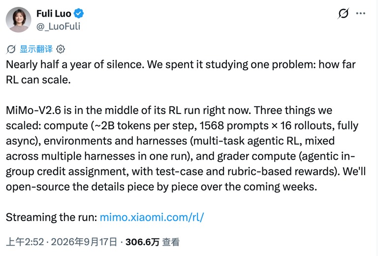 罗福莉发文直播训练过程