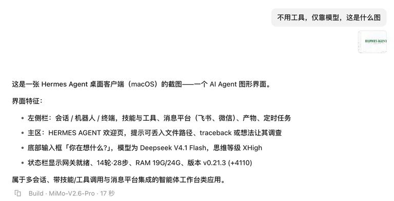 高配版的读图测试结果