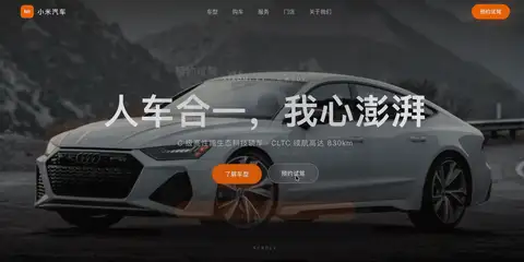 预约试驾功能的实现效果