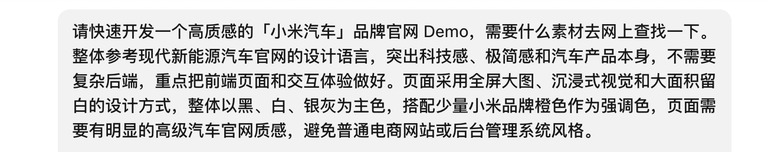 网页开发任务的过程截图