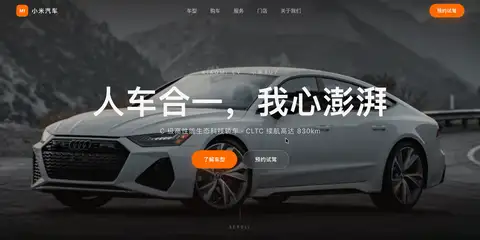 官网里嵌入的图片配错了品牌