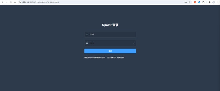 本地管理界面