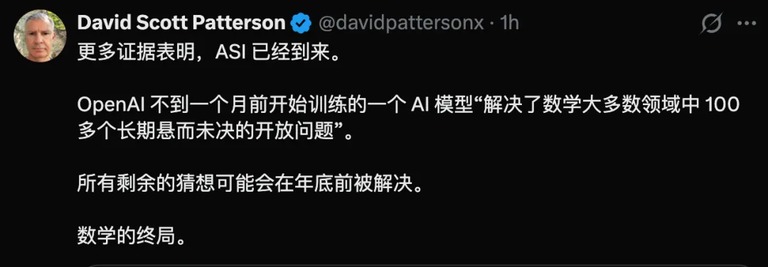 社交平台上关于智能水平再上一个台阶的讨论截图