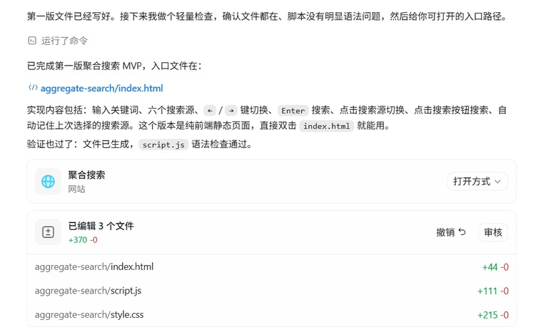 第一版文件写好